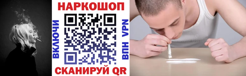 Наркотические вещества Белокуриха Cocaine Бошки Шишки Меф мяу мяу А ПВП ГАШ