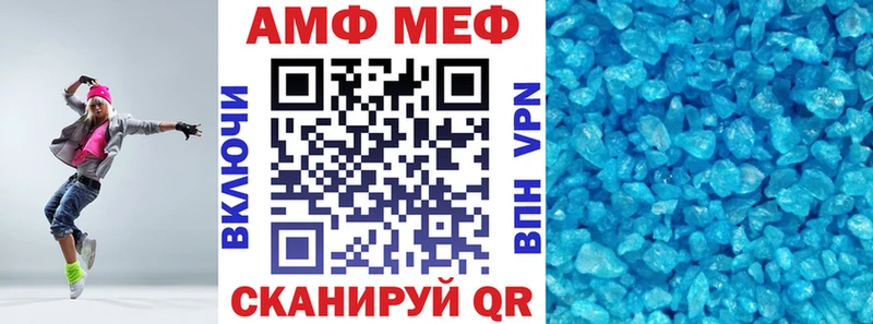 ОМГ ОМГ как войти  Белокуриха  Амфетамин 98%  как найти наркотики 