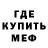 MDMA кристаллы Dima Frankov