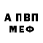 АМФЕТАМИН 97% John RustMain