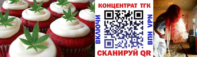 наркошоп  Белокуриха  hydra зеркало  Cannafood конопля 