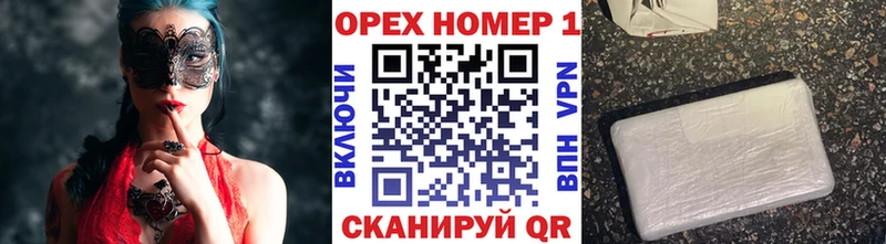Кокаин FishScale  даркнет сайт  Белокуриха 