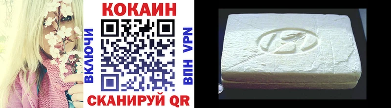 COCAIN 99% Белокуриха