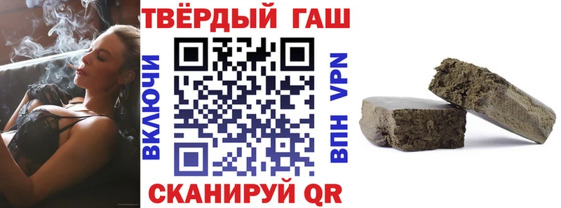 ГАШИШ убойный Белокуриха