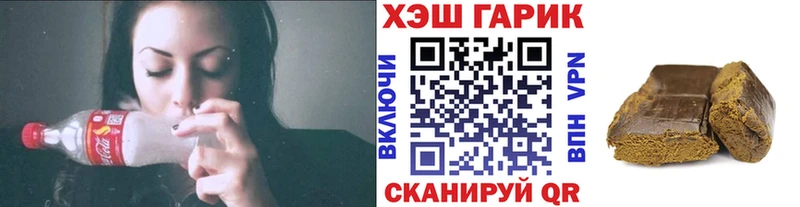 ГАШИШ Premium  Белокуриха 