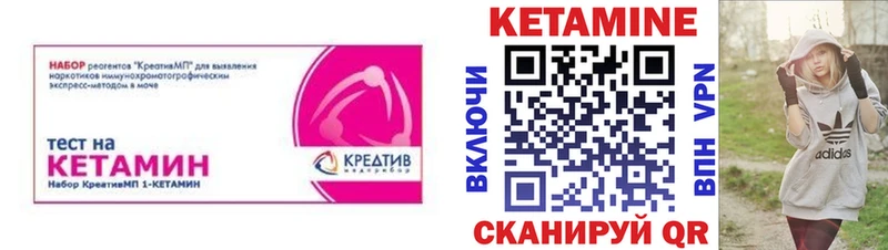 где можно купить наркотик shop Telegram Кетамин VHQ Белокуриха