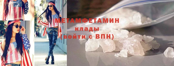 МДМА Балабаново