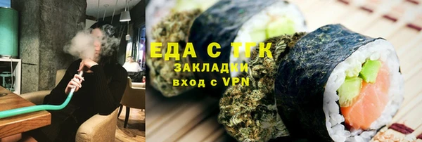 МДМА Балабаново