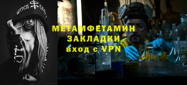 стаф Балахна
