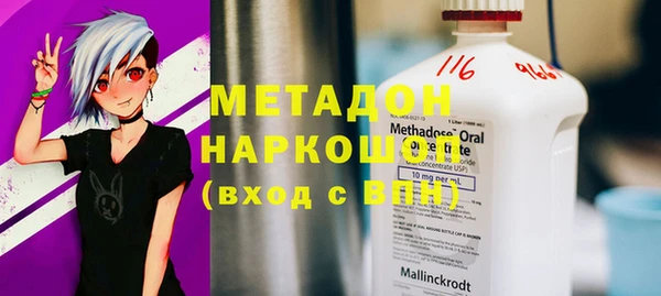 марки nbome Баксан