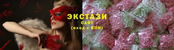 стаф Балахна