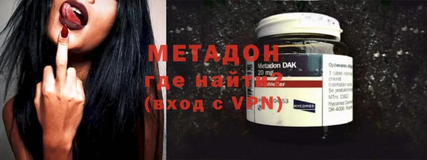 МДМА Балабаново
