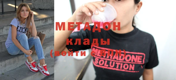 стаф Балахна