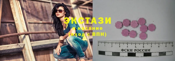 стаф Балахна