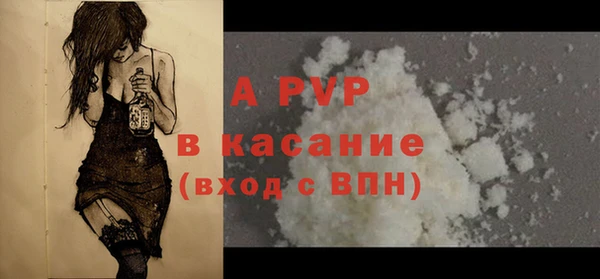 МДМА Балабаново