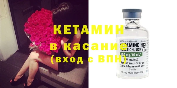 МДМА Балабаново
