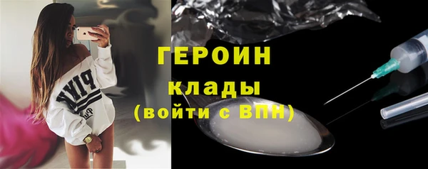 МДМА Балабаново