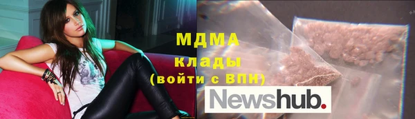 МДМА Балабаново