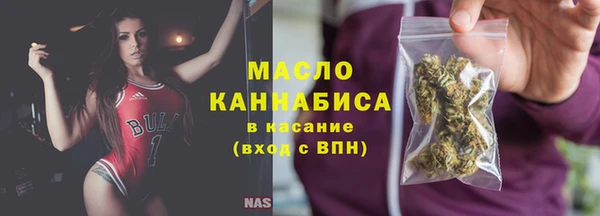 МДМА Балабаново