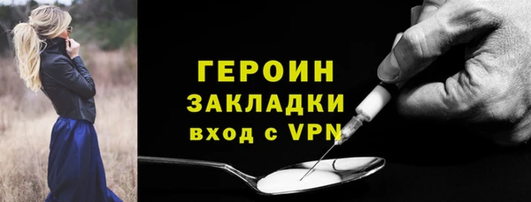 стаф Балахна
