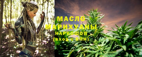 МДМА Балабаново