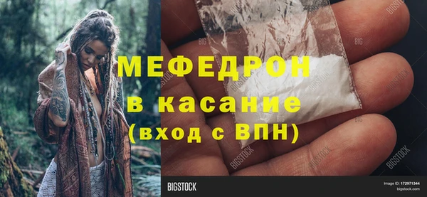 МДМА Балабаново