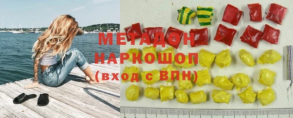 МДМА Балабаново