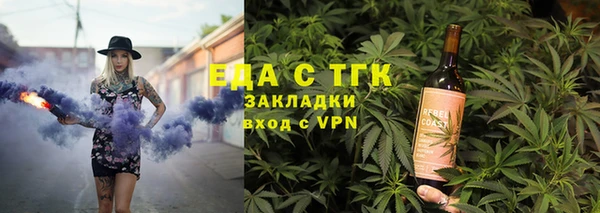 МДМА Балабаново
