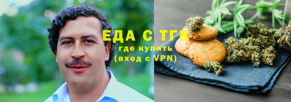 стаф Балахна