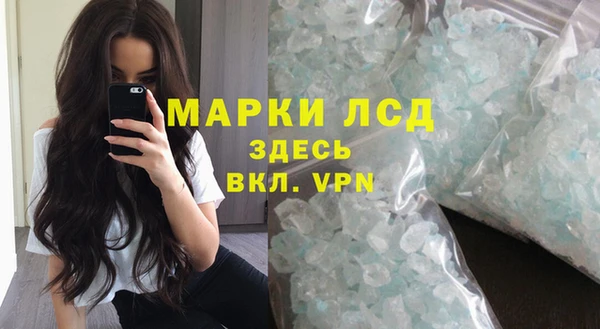 МДМА Балабаново
