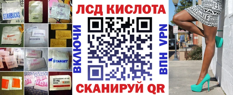 LSD-25 экстази кислота  Белокуриха 