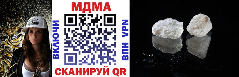 MDMA кристаллы Белокуриха