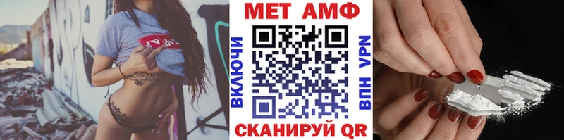 Первитин мет нарко площадка состав Белокуриха где купить
