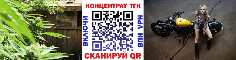 Дистиллят ТГК вейп  купить наркотики цена  Белокуриха 