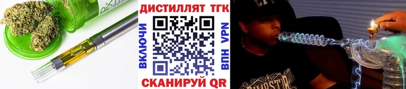 ТГК Wax Белокуриха