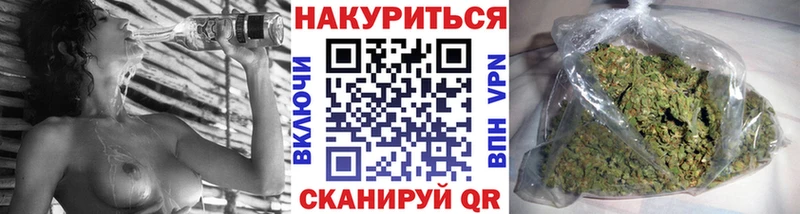 площадка клад Белокуриха Бошки марихуана конопля